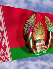 картинка флаг Беларуси - , для мобильного телефона